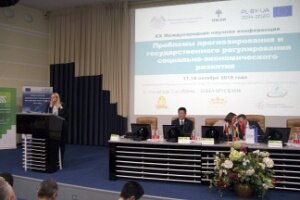 В Минске прошла юбилейная XX Международная конференция "Проблемы прогнозирования и государственного регулирования социально-экономического развития" В Минске прошла юбилейная XX Международная конференция "Проблемы прогнозирования и государственного регулирования социально-экономического развития"